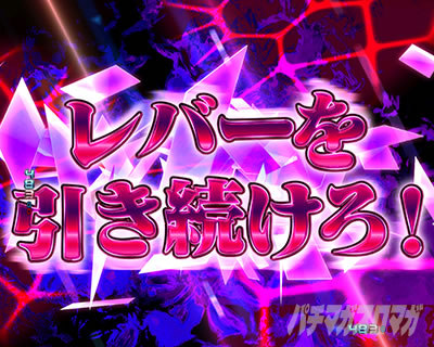 �O���b�h�}�� �p�`���R�bUNION CHARGE �@��