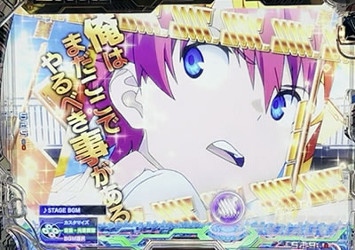 �O���b�h�}�� �p�`���R�bSSSS�E�C���h�E