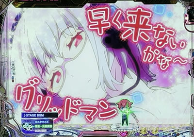 �O���b�h�}�� �p�`���R�b�O���r�A