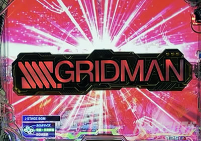 �O���b�h�}�� �p�`���R�b���o�u��