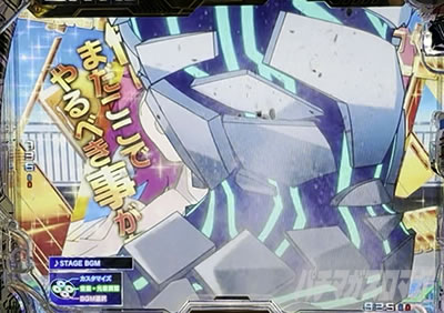 �O���b�h�}�� �p�`���R�b�G�l���M�[�����v