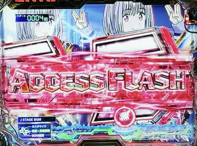 �O���b�h�}�� �p�`���R�b���[�`���C��