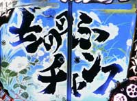 CR�Ԃ̌c���`��