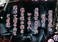 CR�Ԃ̌c���`��