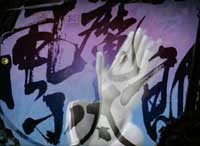 CR�Ԃ̌c���`��