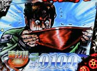 CR�Ԃ̌c���`��