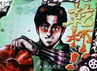 CR�Ԃ̌c���`��