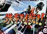 CR�Ԃ̌c���`��