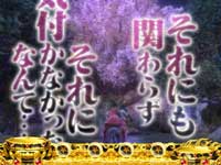 CR�Ԃ̌c���`��