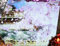 CR�Ԃ̌c���`��