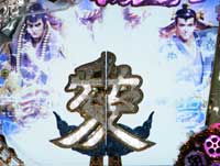 CR�Ԃ̌c���`��