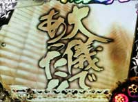 CR�Ԃ̌c���`��