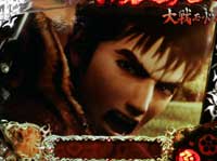 CR�Ԃ̌c���`��