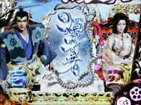 CR�Ԃ̌c���`��