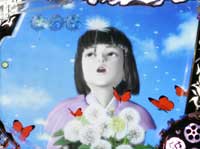 CR�Ԃ̌c���`��