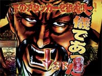 CR�Ԃ̌c���`��