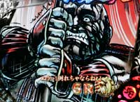 CR�Ԃ̌c���`��