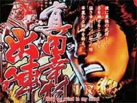 CR�Ԃ̌c���`��