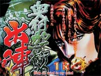 CR�Ԃ̌c���`��