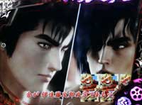 CR�Ԃ̌c���`��