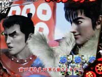 CR�Ԃ̌c���`��