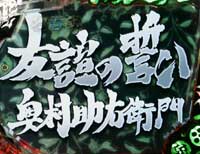 CR�Ԃ̌c���`��