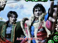 CR�Ԃ̌c���`��