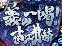 CR�Ԃ̌c���`��