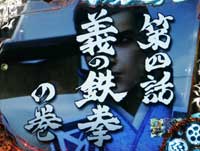 CR�Ԃ̌c���`��