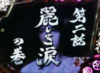 CR�Ԃ̌c���`��