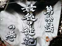 CR�Ԃ̌c���`��