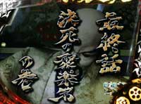 CR�Ԃ̌c���`��