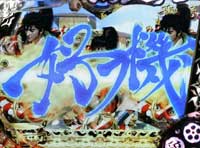 CR�Ԃ̌c���`��