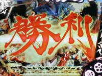 CR�Ԃ̌c���`��