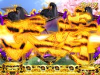 CR�Ԃ̌c���`��