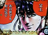 CR�Ԃ̌c���`��