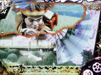 CR�Ԃ̌c���`��