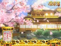 CR�Ԃ̌c���`��