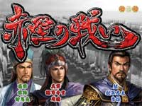 CR�O���u�`�����ɐ�����p�Y�`HR-V(G)