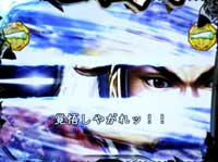 CR�O���u�`�����ɐ�����p�Y�`HR-V(G)