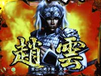 CR�O���u�`�����ɐ�����p�Y�`HR-V(G)