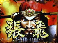 CR�O���u�`�����ɐ�����p�Y�`HR-V(G)