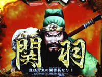 CR�O���u�`�����ɐ�����p�Y�`HR-V(G)