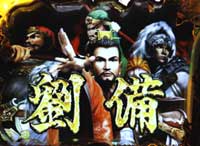 CR�O���u�`�����ɐ�����p�Y�`HR-V(G)