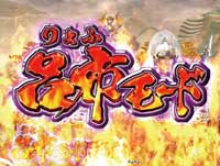 CR�O���u�`�����ɐ�����p�Y�`HR-V(G)