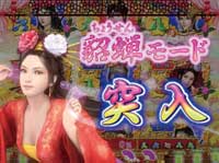 CR�O���u�`�����ɐ�����p�Y�`HR-V(G)