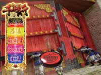 CR�O���u�`�����ɐ�����p�Y�`HR-V(G)