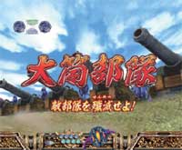 CR�퍑������` �ɒB���@M-V(G)