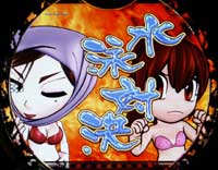 CR�X�^�[�і�߂蕨��H2-V(H2-VG)