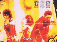 CR�����s����U�sHR-T(G)(1/355)